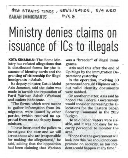 5 Sept 2018- Ministry denies claims on issuance of ICs to illegals.png