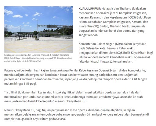 edit Malaysia Thailand tamatkan operasi 24 jam kompleks ICQS Bukit Kayu Hitam CIQ Sadao resize